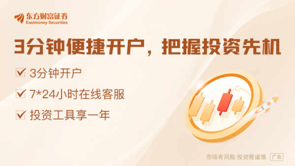 东启网 超额收益显著！4月最牛金股大涨83% 5月券商看好这些板块