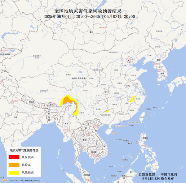 淘优配 自然资源部与中国气象局联合发布地质灾害橙色预警