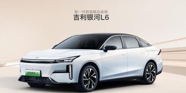 东方配资 省油到加油站慌了！8万买银河L6，跑1300公里才加一次油？