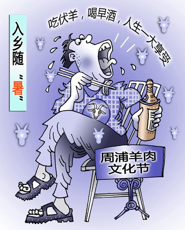 炫多配资 【麻栗子】暑天故事