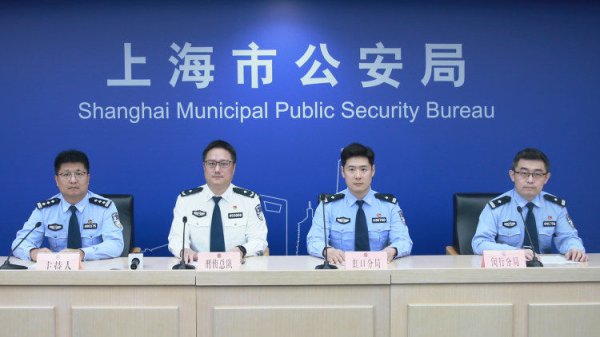 51我要配资 超九成电诈案件存在网络引流，上海警方今年已抓获8200多名犯罪嫌疑人